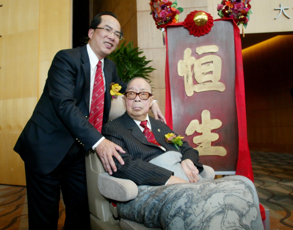 2008年恒生75周年酒會，恒生元老利國偉（右）亦有出席，他於1946年加入恒生，見證集團起伏，於2013年逝世，享年95歲。