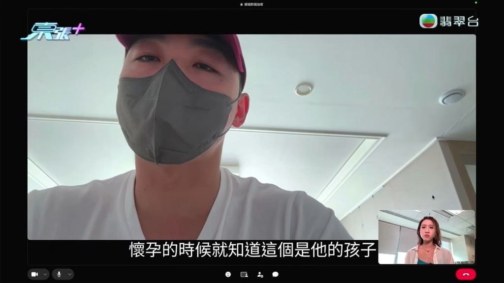 金先生透過翻譯對話內容，得知羅先生原來一早知道Grace懷有自己的骨肉。