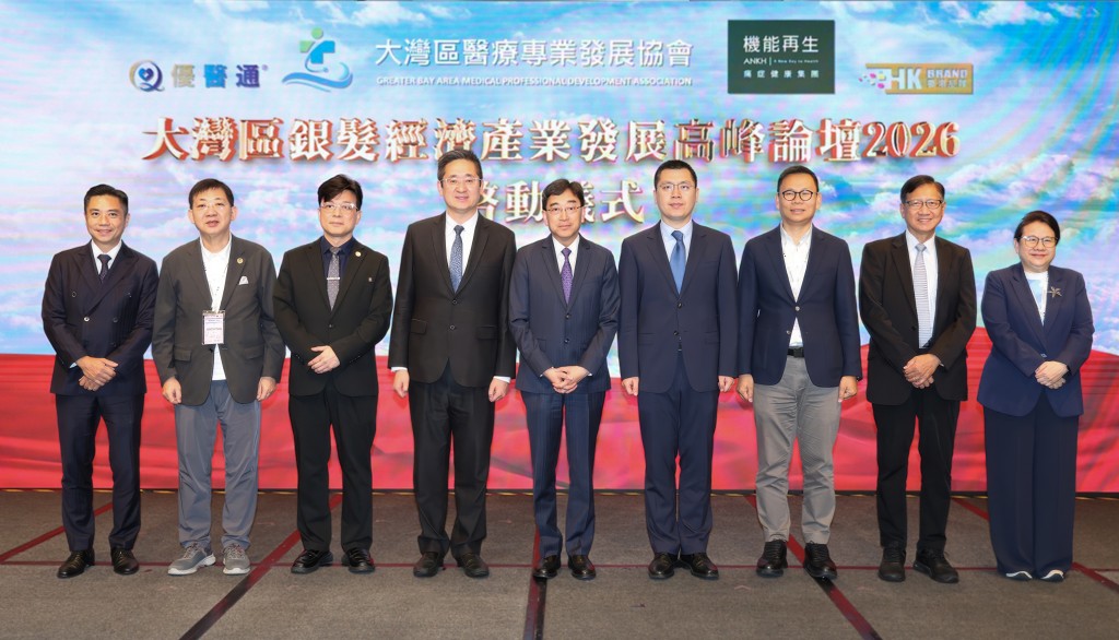 全國政協常務委員、香港特別行政區行政會議成員、香港前食物及衞生局局長高永文醫生、商業及經濟發展局副局長陳百里博士、大灣區醫療專業發展協會創會會長蕭英傑先生等領域專家及代表一同主持啟動儀式,ANKH 機能再生有幸參與其中。 全國政協常務委員、香港特別行政區行政會議成員、香港前食物及衞生局局長高永文醫生、商業及經濟發展局副局長陳百里博士、大灣區醫療專業發展協會創會會長蕭英傑先生等領域專家及代表一同主持啟動儀式,ANKH 機能再生有幸參與其中。