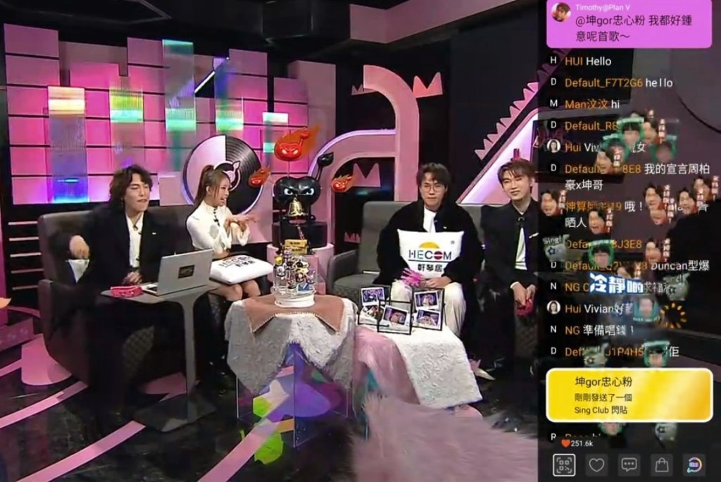 組合Plan V擔任chatroom小編，跟一班網民互動。