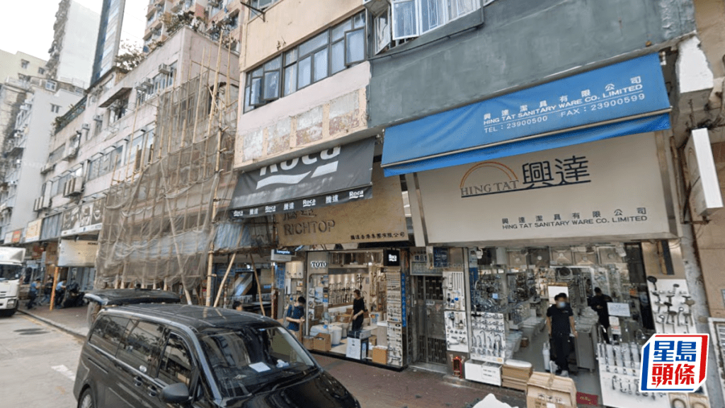 旺角上海街舖3250萬售 短炒6個月升值11% 帳面獲利312萬