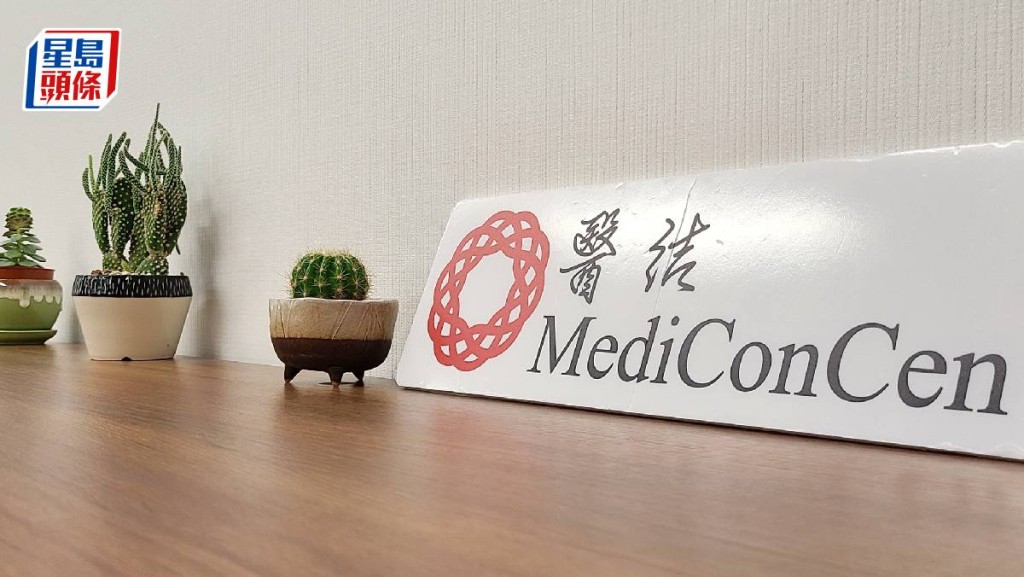 港初創MediConCen應用AI及區塊鏈技術 助醫保理賠時間減半