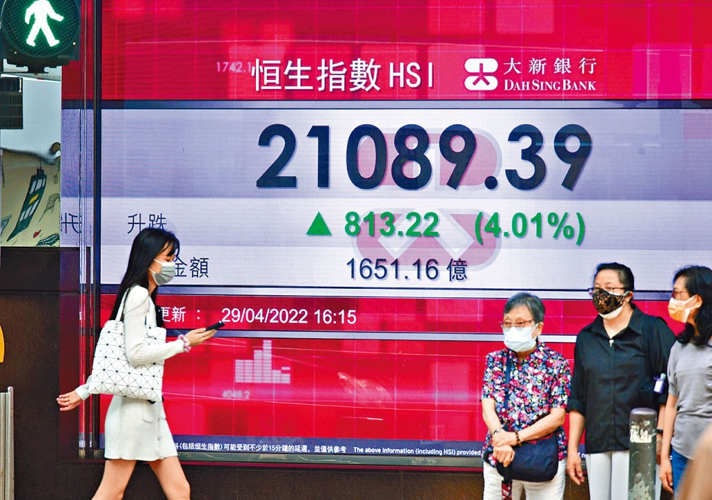 兩大利好消息刺激港股由跌轉升,恒指重上兩萬一千點關口。