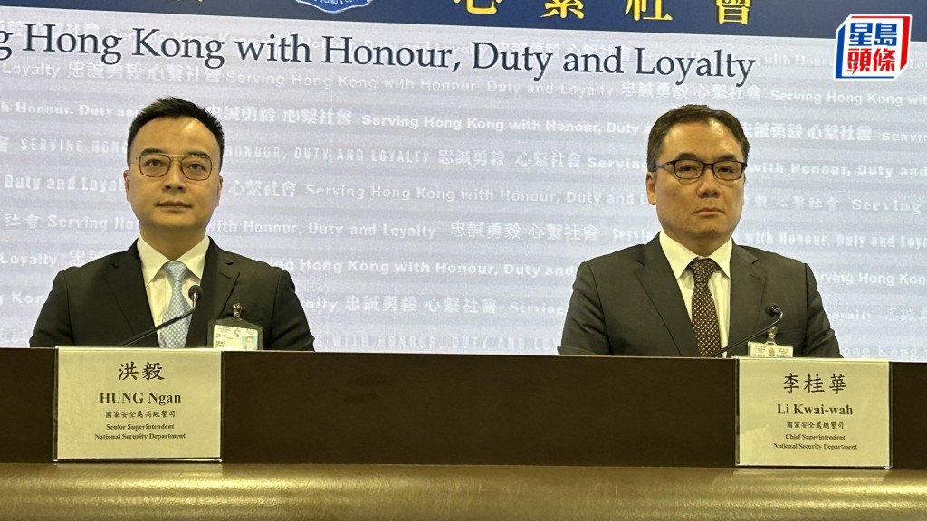 国安处总警司李桂华（右）及高级警司洪毅（左）。蔡楚辉摄