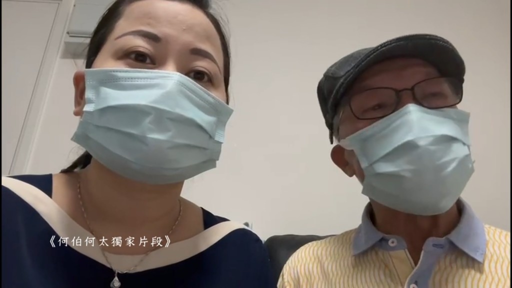 「東張+」公開何伯與何太的最新影片，曝光二人最新狀況。