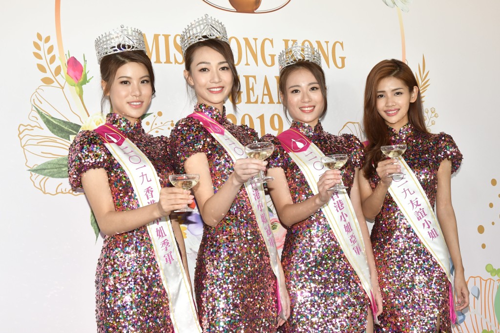 2019年度香港小姐（左起）季军古佩玲、冠军黄嘉雯、亚军王菲及友谊小姐陈熙蕊。