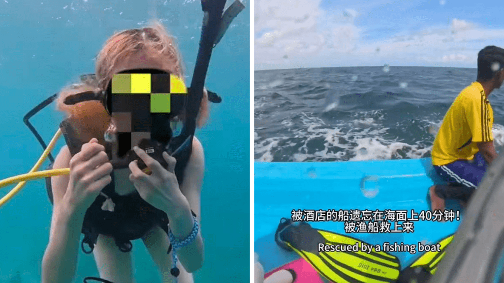  中國遊客馬爾代夫潛水遭酒店遺忘，海中漂流45分鐘。微博@莫染玄音