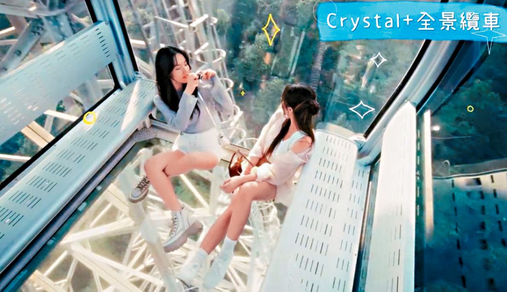 搭Crystal+全景纜車飽覽大嶼山360°美景。