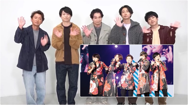 「嵐」公布最後一次全國巡唱詳情  明年5大巨蛋演出共15場演唱會  計劃直播開騷冧粉絲