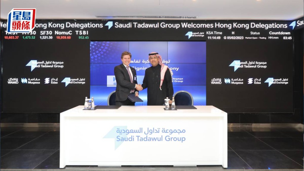 港交所行政總裁歐冠昇（左）與沙特證交所集團行政總裁Khalid Al Hussan於香港代表團參觀沙特證交所時簽署合作備忘錄。