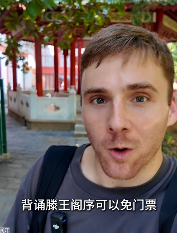 美90后学霸流利背诵《长恨歌》《观沧海》等古诗,成功挑战中国多个景点免票入场。 抖音 美90后学霸流利背诵《长恨歌》《观沧海》等古诗,成功挑战中国多个景点免票入场。 抖音