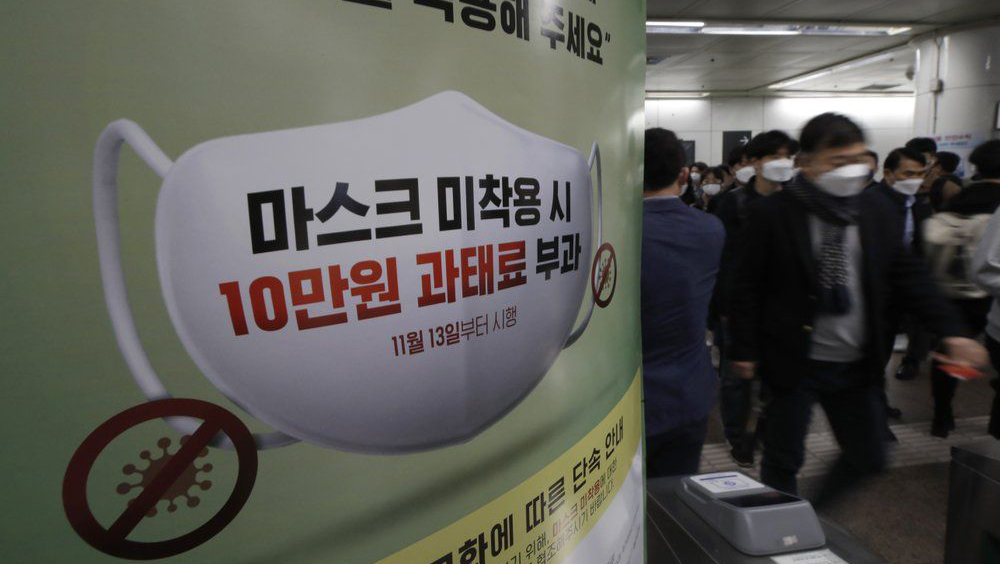 南韓解除室內口罩令有望，本月底將決定調整方案。AP資料圖