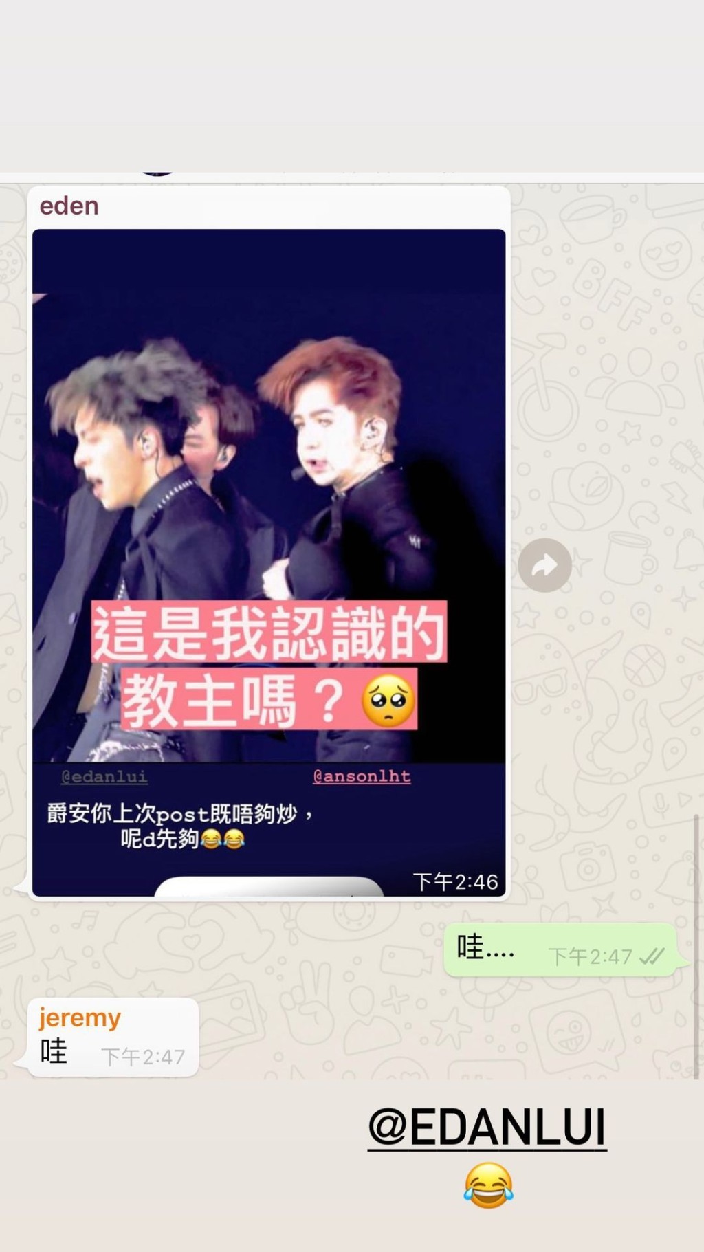 原來是Edan放相，但原來姜濤將Edan的名字串錯「Eden」。