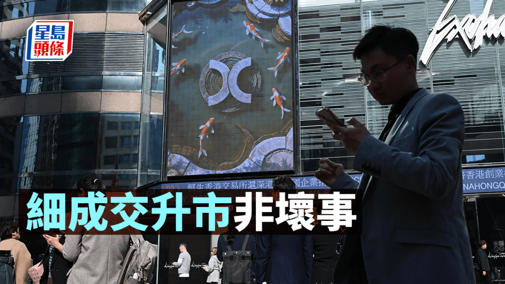 細成交升市非壞事｜唐牛午市攻略