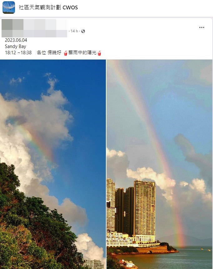 有网民6月4日也拍到彩虹美景。fb「社区天气观测计划 CWOS」截图 