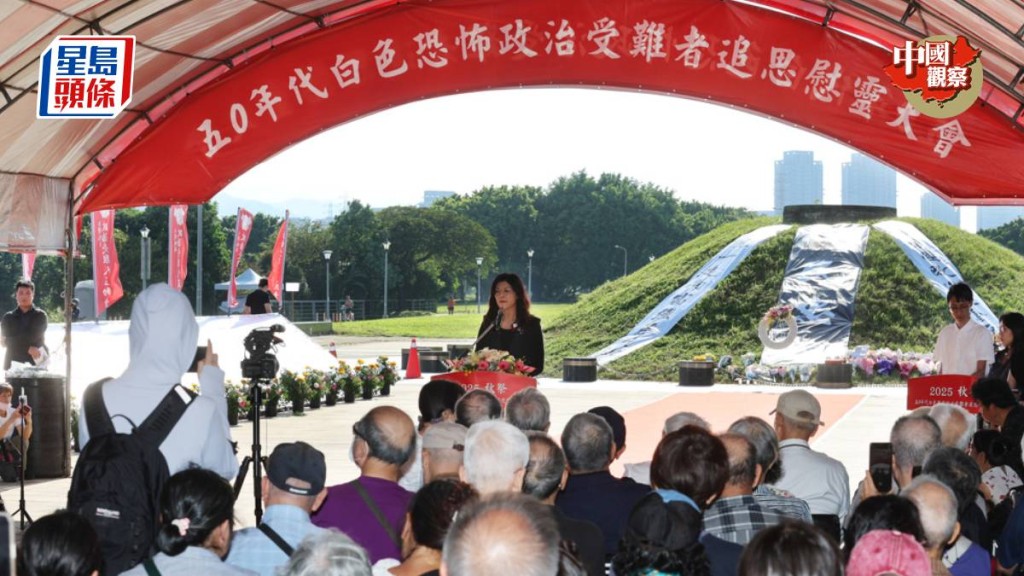 國民黨主席鄭麗文出席「50年代白色恐怖秋祭追思慰靈大會」引發爭議。中時