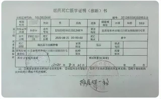 電商平台可購買到各類假證件,包括死亡證明及精神病診斷書等。看看新聞 電商平台可購買到各類假證件,包括死亡證明及精神病診斷書等。看看新聞