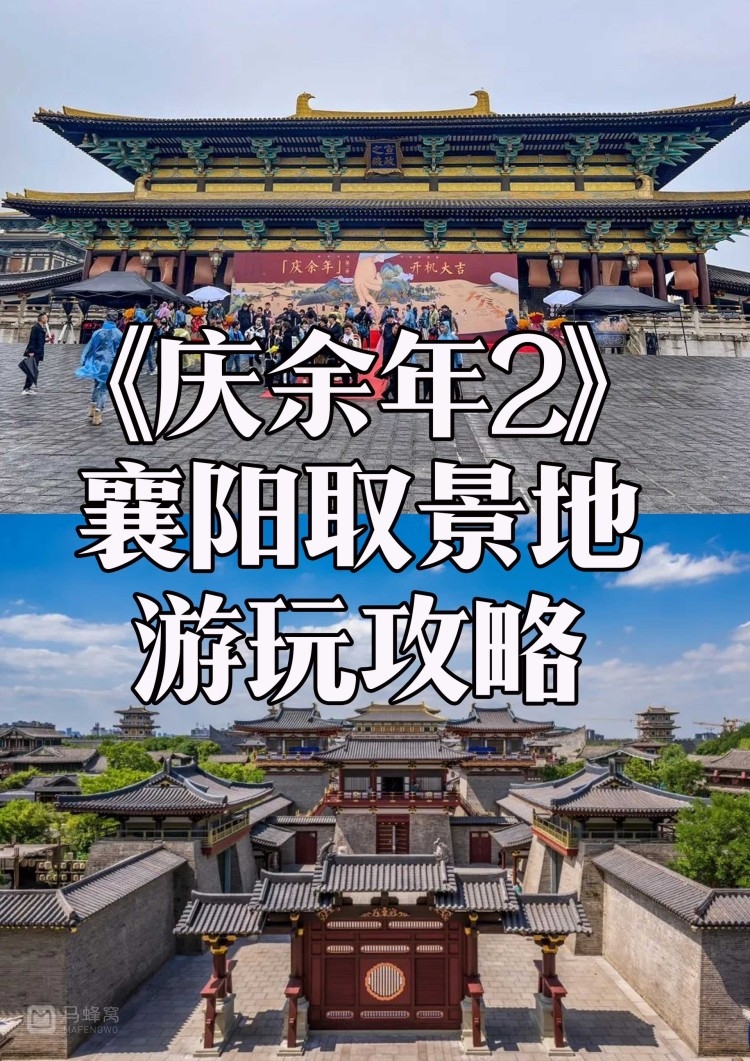網上廣傳電視劇取景地遊玩攻略。 網上廣傳電視劇取景地遊玩攻略。