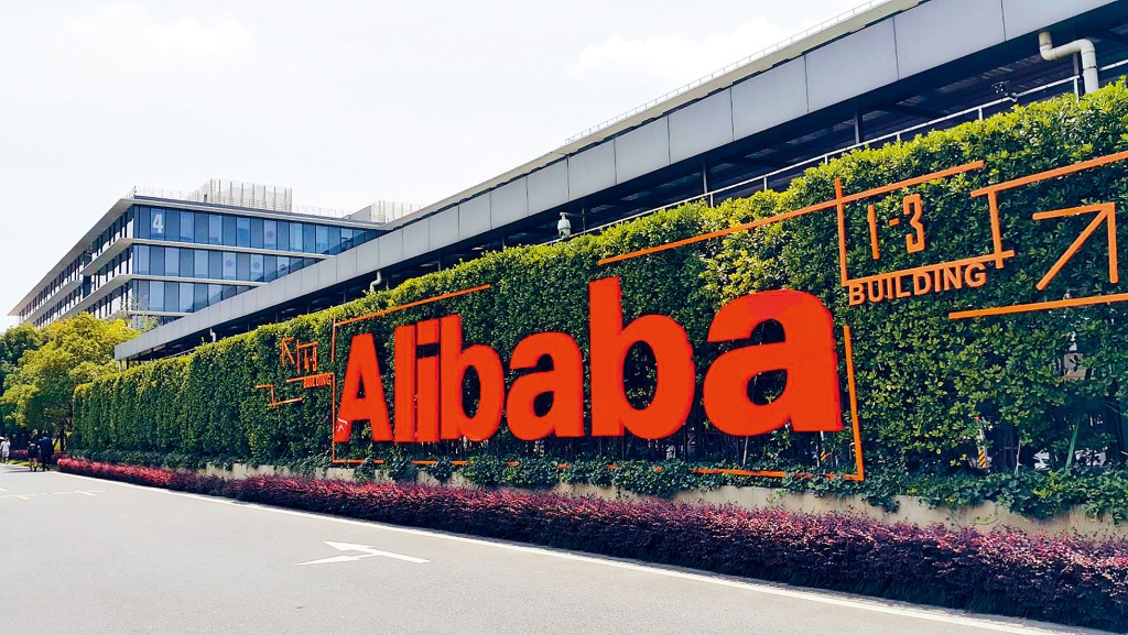 监管局进驻阿里总部就涉垄断等问题展开调查工作已完成，料短期内或有结果。