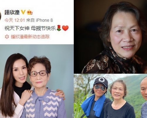 阿嬌自爆離婚後,為母親節首更新社交網;嘉玲和李若彤都發文賀靚媽快樂。