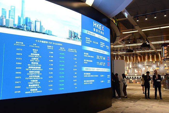 金融業是香港重要的行業之一。