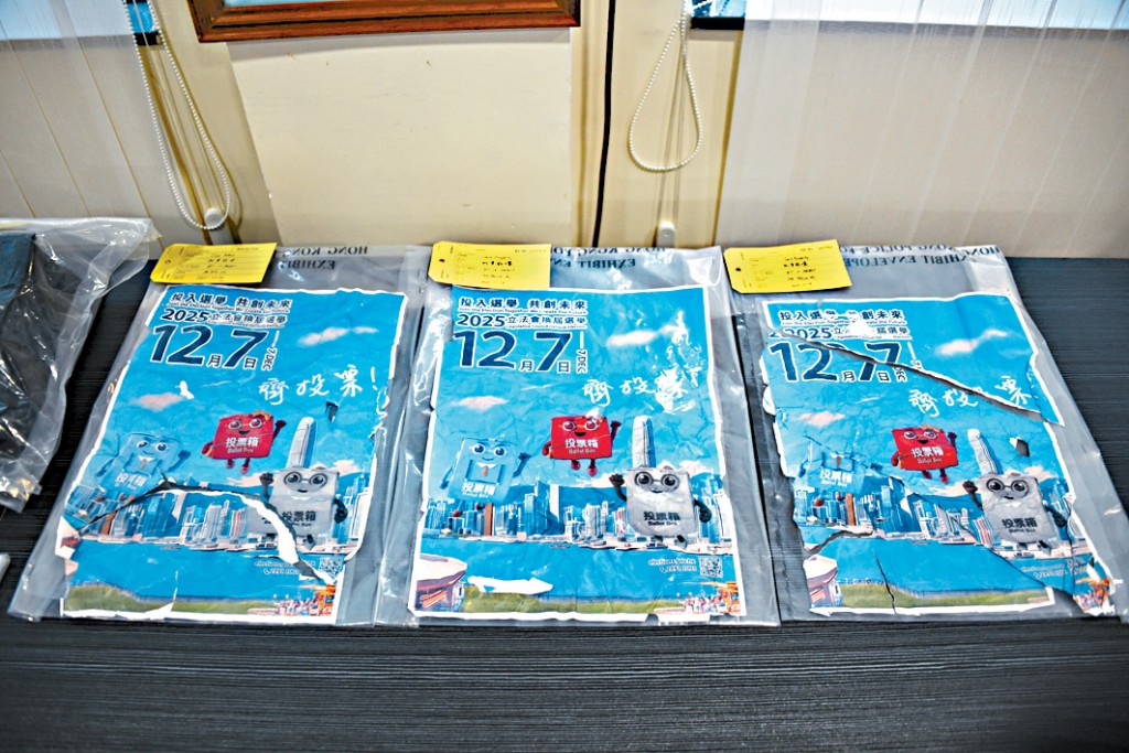 旺角塘尾道行人天橋的選舉宣傳海報，上周發現遭人破壞。