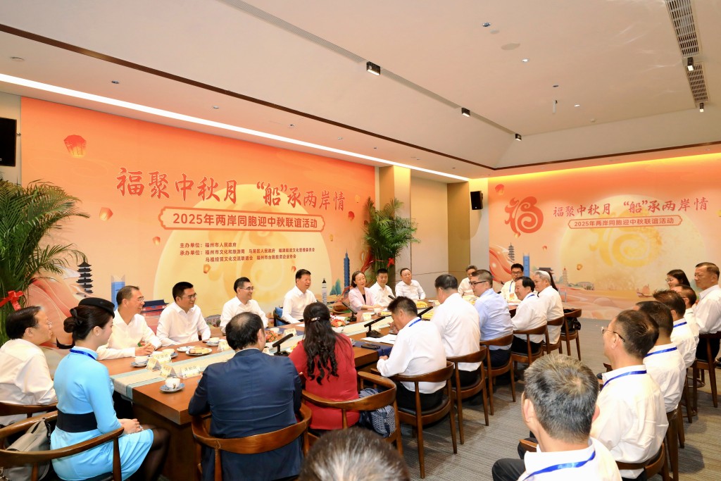 宋濤出席兩岸同胞迎中秋茶話會。中新社
