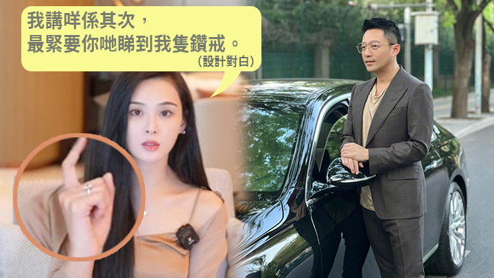 張穎穎拍片,隻手好忙係咁郁。