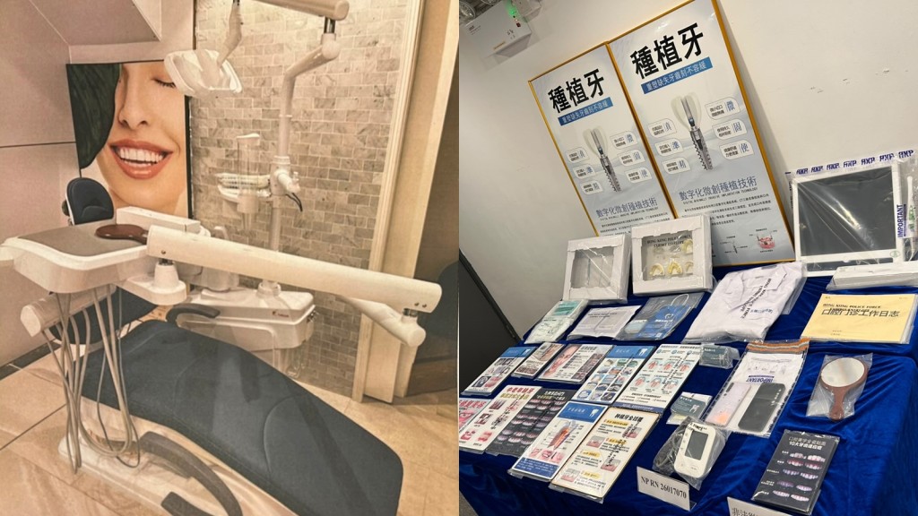 牙医学会揭内地连锁店设咨询处违规检查 促修例禁手术广告：警惕「一植用一世」不良宣传