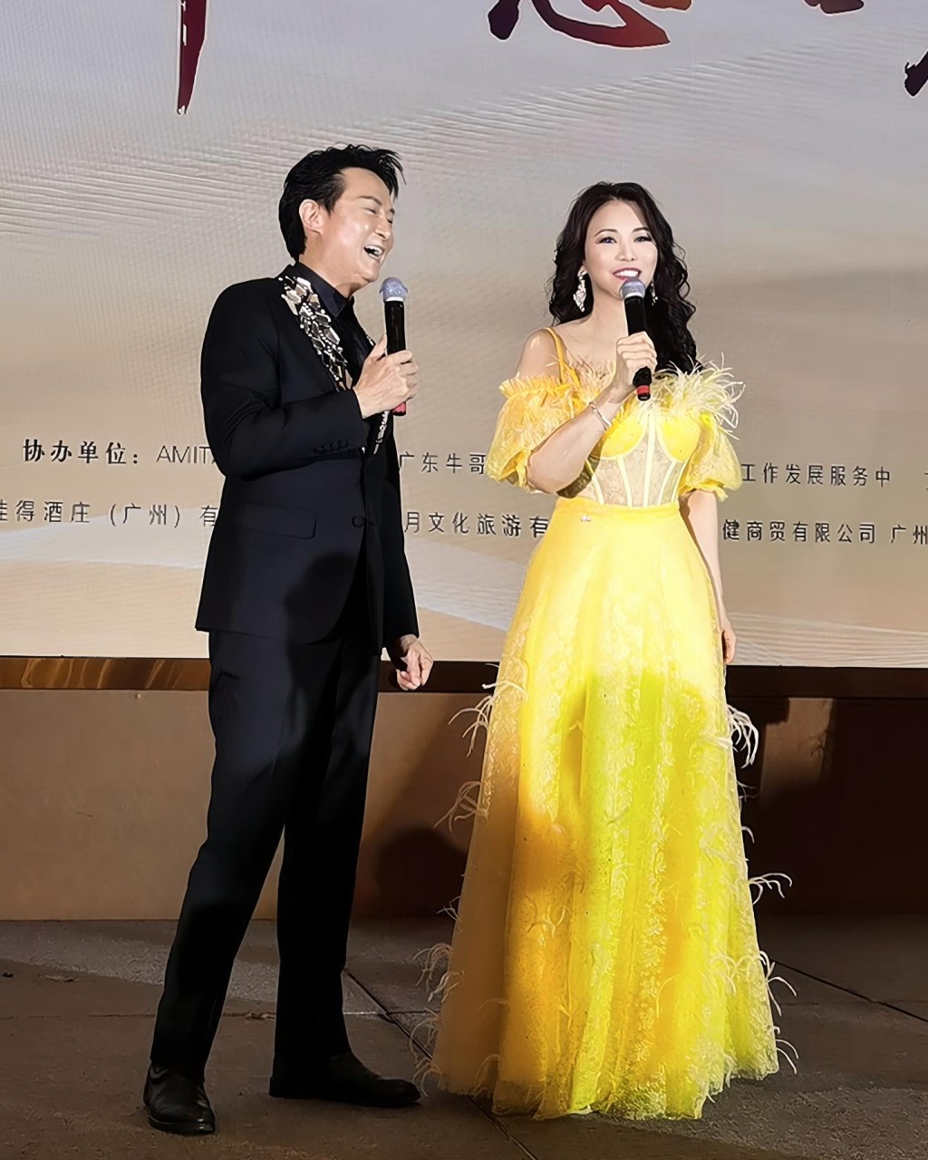 陈雅伦与刘锡明在台上谈笑风生。