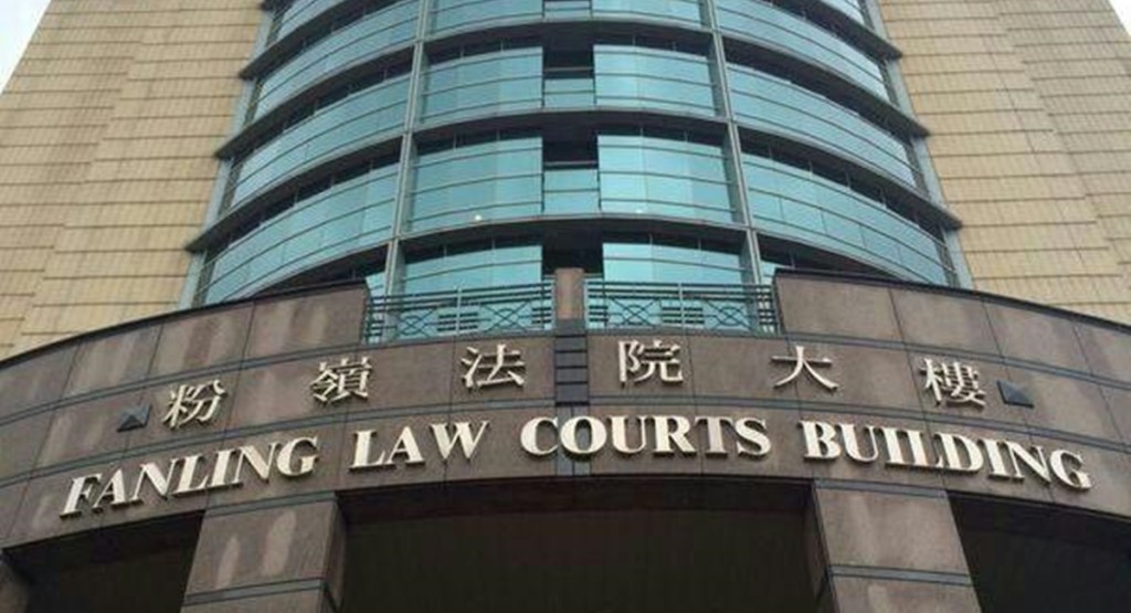 兩被控洗黑錢的女子將於粉嶺裁判法院提堂。資料圖片