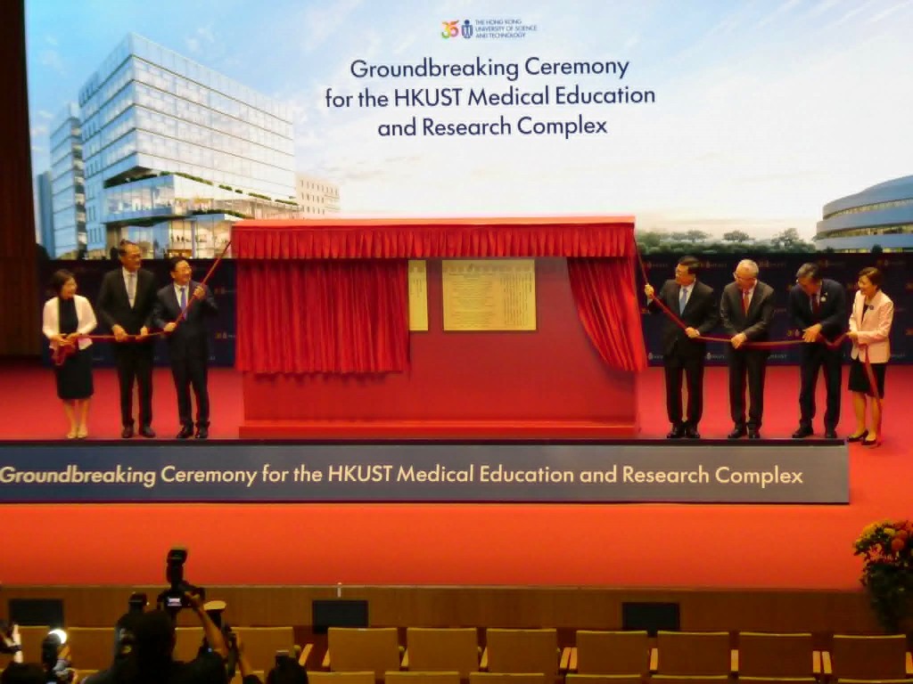 多名與會嘉賓在動土儀式上為新醫學院揭牌。歐文瀚攝