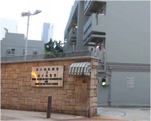 黃大仙警區特別職務隊人員根據線報及經深入調查後採取行動。