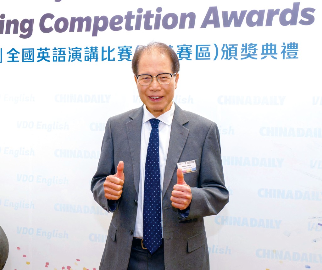 專業評審之一的香港教育政策關注社主席張民炳