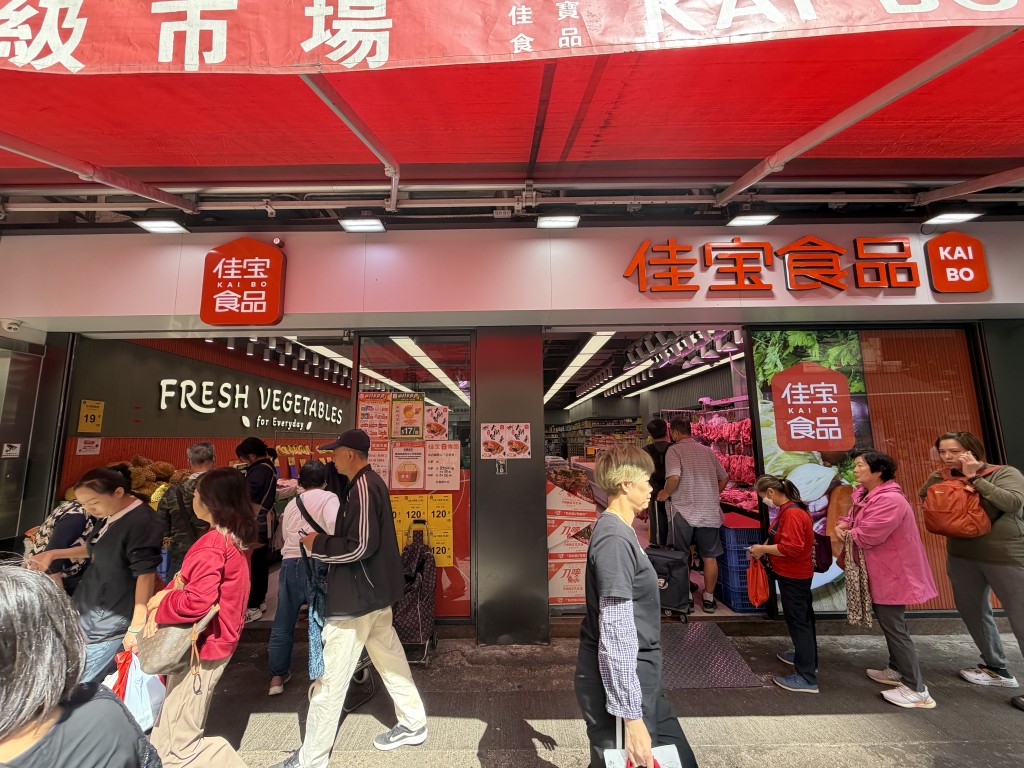 佳宝超市過去以親民價格的食品聞名,深受香港家庭青睞。今年併入內地電商龍頭京東集團後,營運模式悄然轉變,近月進軍高端水產領域,推出江蘇直供大閘蟹。 佳宝超市過去以親民價格的食品聞名,深受香港家庭青睞。今年併入內地電商龍頭京東集團後,營運模式悄然轉變,近月進軍高端水產領域,推出江蘇直供大閘蟹。