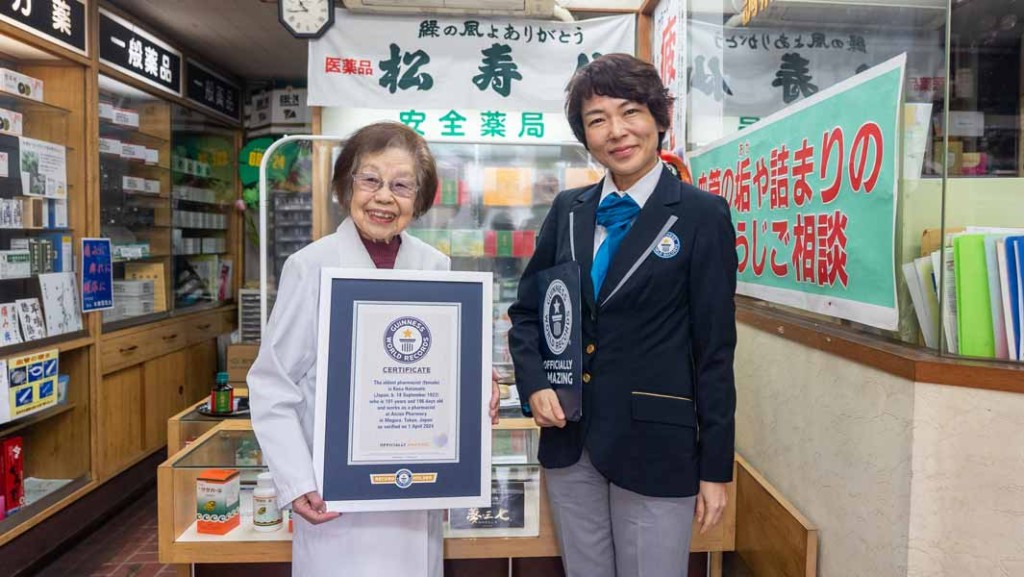 全球最長壽藥劑師幡本圭左（左）（圖片來源：Guinness World Record）