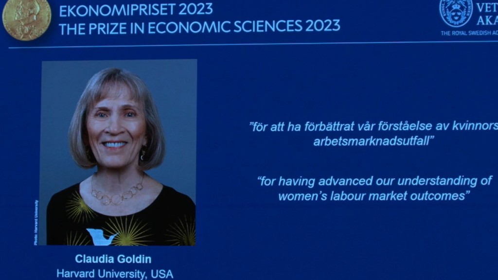 今屆諾貝爾經濟學奬由美國學者Claudia Goldin獲得。