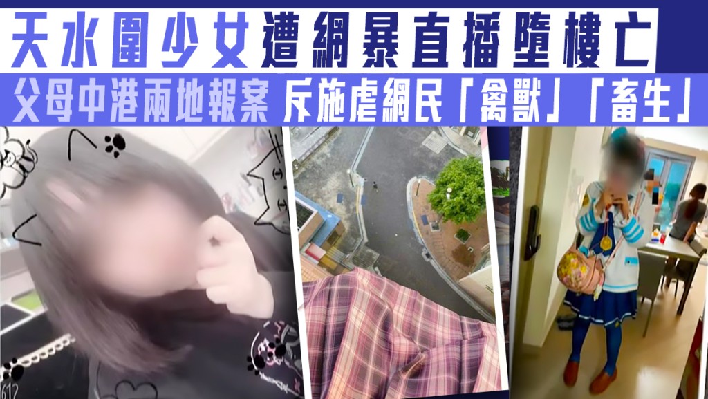 《東張西望》節目截圖