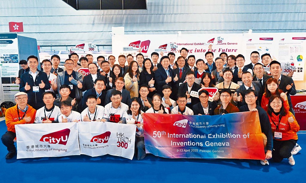 城大科研成果在国际舞台大放异彩，一众教研人员与多达十支HK Tech 300初创团队在今年第50届日内瓦国际发明展上囊括33个奖项。
