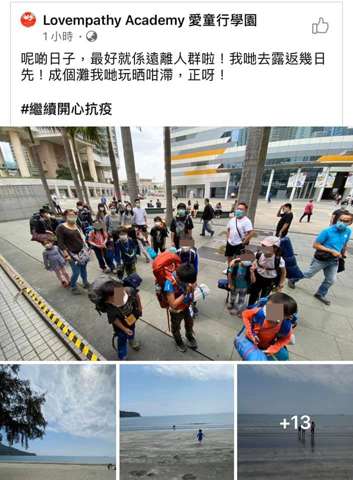 改標題。FB圖
