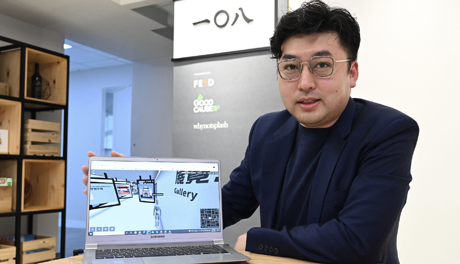 FEED HK创办人袁振雄（Kim）成立MMMETA公司，专为企业及品牌提供一站式元宇宙解决方案。