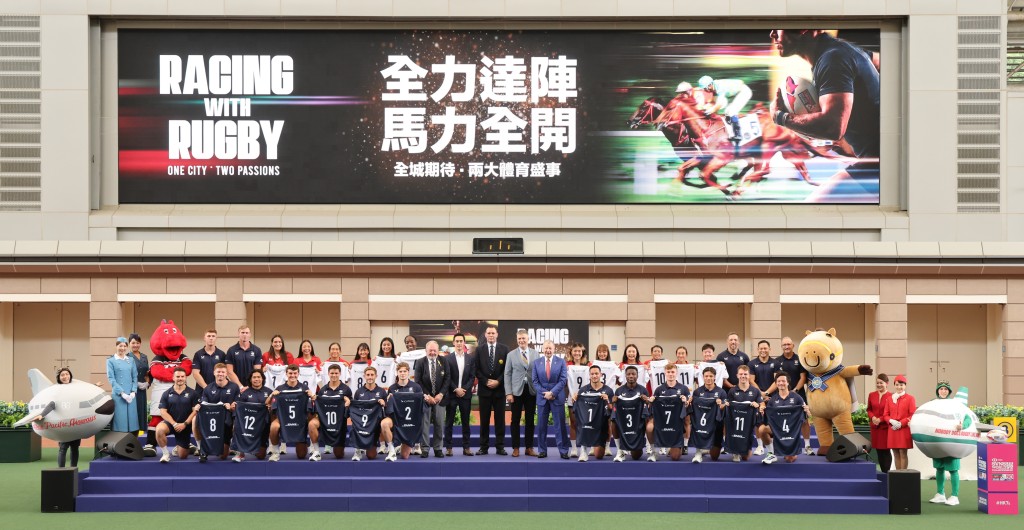 中國香港欖球隊成員出席「賽馬 × 欖球」啟動儀式，並與嘉賓大合照。