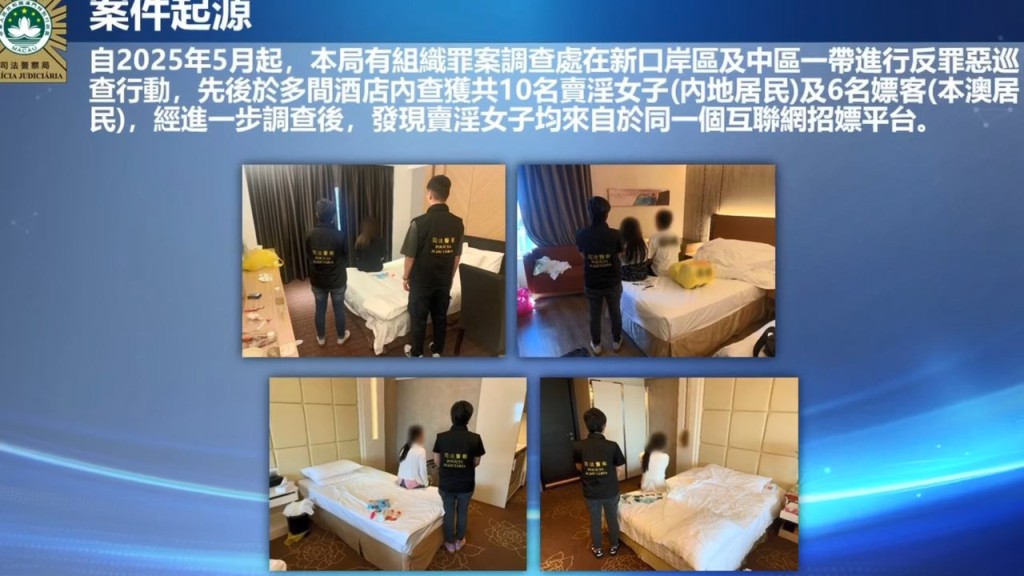 司警交代案情。司警教室fb片段截圖 司警交代案情。司警教室fb片段截圖