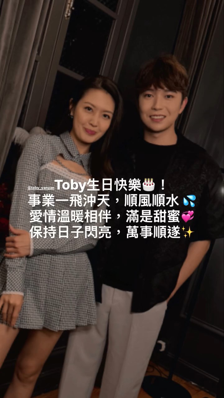 曾錦燊在IG祝賀陳庭欣。