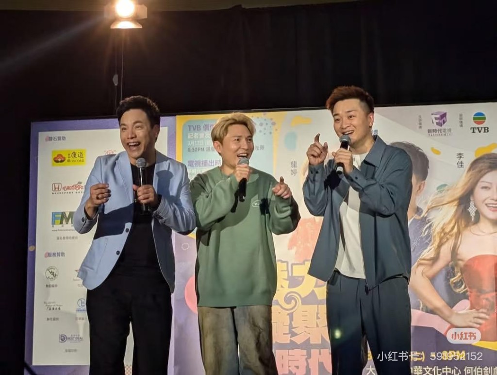 章志文與《中年好聲音2》的人氣王譚輝智(右)同台,另外還有劉威煌(中)。 章志文與《中年好聲音2》的人氣王譚輝智(右)同台,另外還有劉威煌(中)。