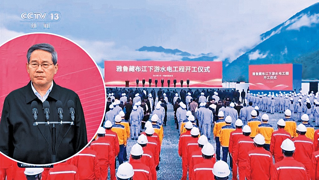 總理李強在西藏出席雅魯藏布江下游水電工程開工儀式。