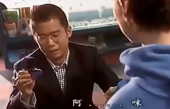 林海峰在2001年《嫁個有錢人》中客串飾演有錢人「Wilson」，造型令人印象深刻。