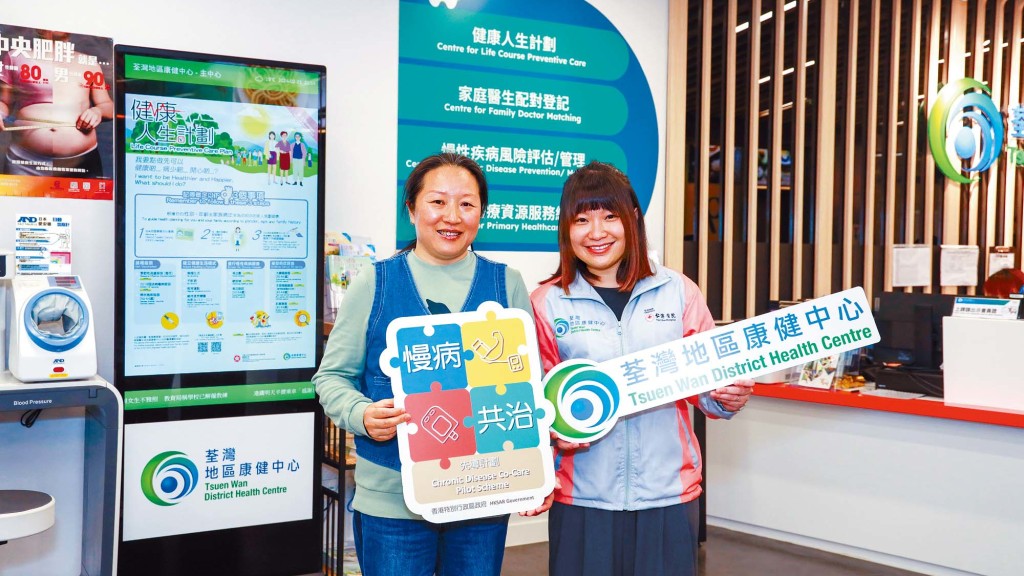 荃灣地區康健中心護理統籌主任溫曉紅(右)讚賞梁太很願意為自己的健康作出改變。