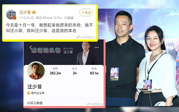又嚟?又傳離婚。