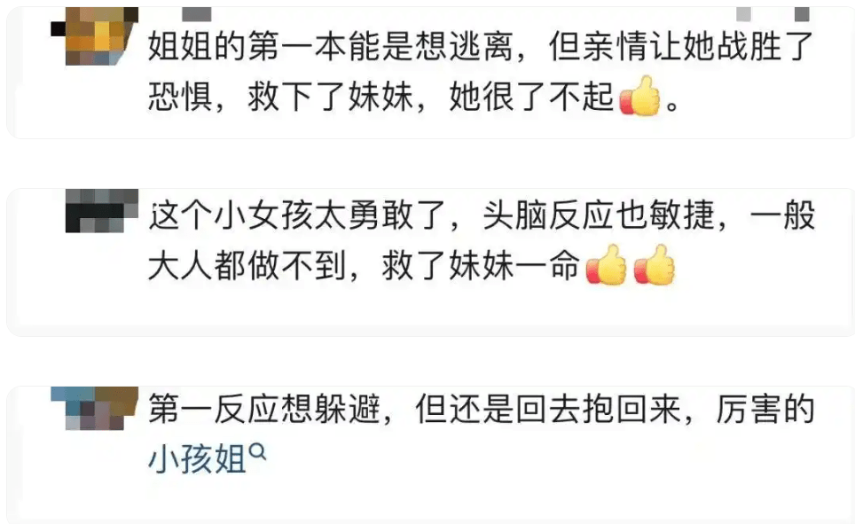 網民激讚。 網民激讚。